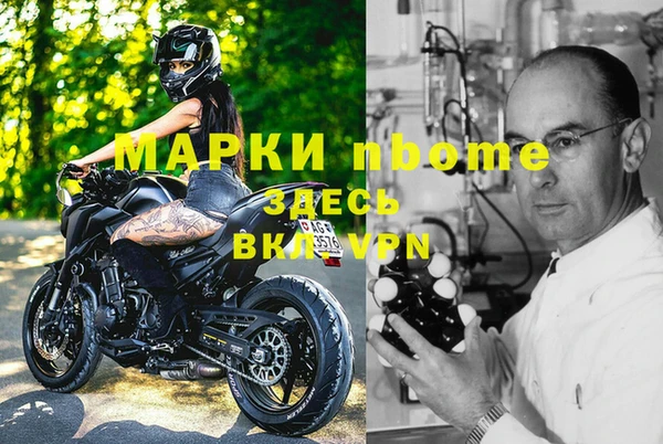 бутик Белоозёрский