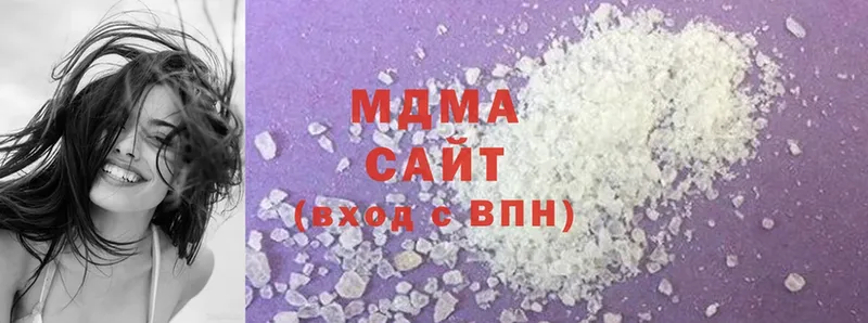 MDMA кристаллы  цены   Георгиевск 